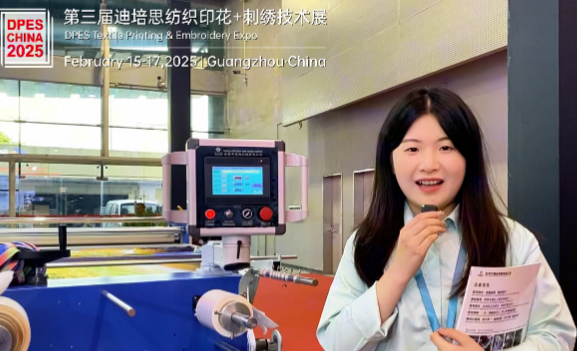 DPES 2025 Exhibitor Interview: Dongguan Gaoshang Machinery Co,Ltd